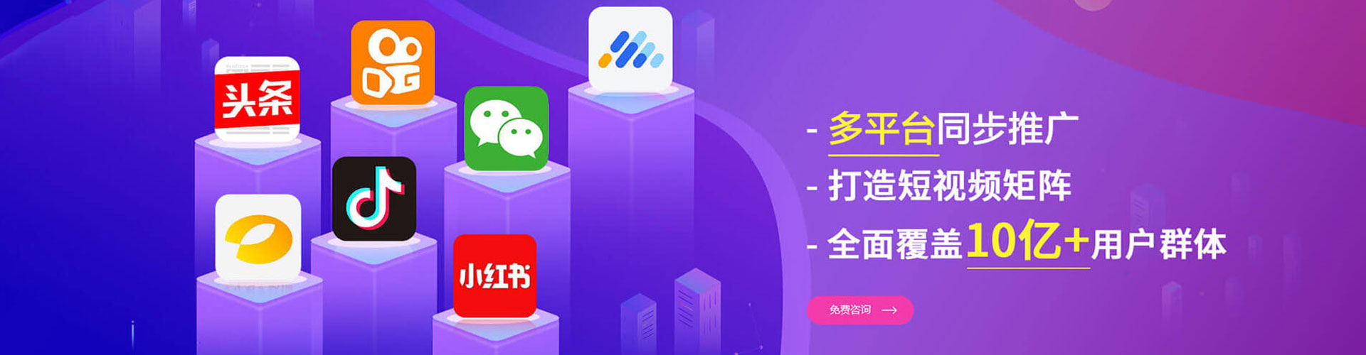 明水百度开户高返点